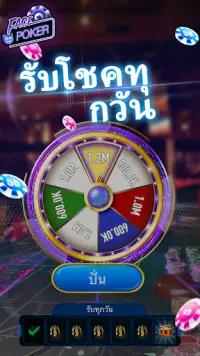 Face Poker - วิดีโอโป๊กเกอร์สด Screen Shot 4