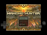 MAMONO HUNTER Screen Shot 4