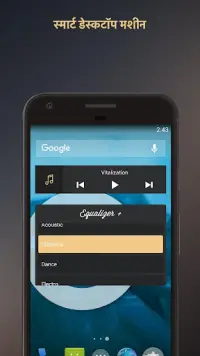 Equalizer Music Player Booster Screen Shot 3