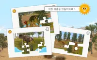 모두 다 찾기 : 공룡 및 선사 시대 동물 (무료 버전) – 어린이 교육용 게임 Screen Shot 2