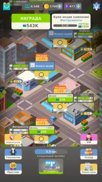 Idle Shop Business Screen Shot 0