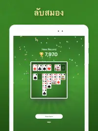 Solitaire - เกมไพ่ Screen Shot 15