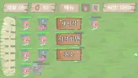 안경잡이개발자의 모바일 디펜스 게임(Dongbin Mobile Defense Game) Screen Shot 3