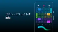 Groovepad - ミュージック＆ビートメーカー Screen Shot 2