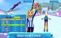 스키 걸 슈퍼스타 - 겨울 스포츠 및 패션 게임 Screen Shot 2