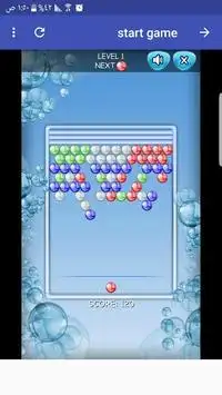 Bubble Shooter Screen Shot 2