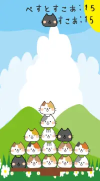 cat balance tower　Free games for kids Screen Shot 2