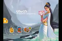 Ganga Story - Malayalam Screen Shot 0