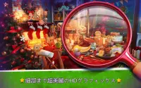 隠されたアイテムクリスマスツリー - パズルミステリーゲーム Screen Shot 5