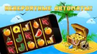 Клуб игровые автоматы онлайн: казино побед Screen Shot 3