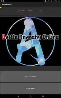 Battle Anarchy Online Screen Shot 2