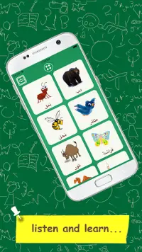 Learn Arabic Vocabulary - Kids Screen Shot 2