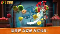 Fruit Ninja 2 - 재밌는 액션 게임 Screen Shot 0