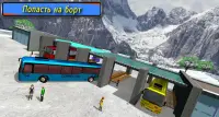 игра по вождению автобусов 2019:Автобус Симулятор Screen Shot 0