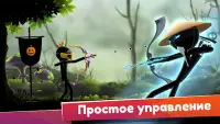 Stickman Archer онлайн Screen Shot 2