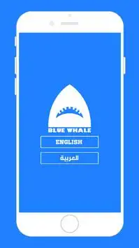 Blue Whale Screen Shot 1