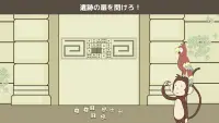 謎解きRPG - IQダンジョン Screen Shot 2