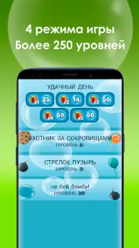 Ломать пузыри: антистрессовые расслабляющие игры Screen Shot 0