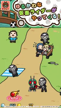 仮面ライダーあつめ Screen Shot 0