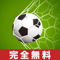 (JAPAN ONLY) Soccer: Shoot, Score, Win!