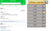 Learn Korean Language Game Screen Shot 12