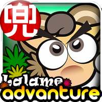 萌羊歷險記 Lalame Sheep Adventure