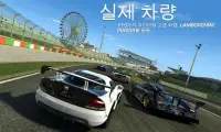Real Racing 3 Screen Shot 1