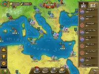 欧陸戦争5: 帝国 -オフゲ文明戦略戦争ゲーム Screen Shot 11