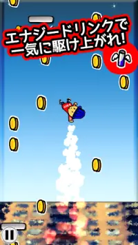 B-Boy Jump - ブレイクダンスのゲーム Screen Shot 1
