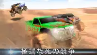 モンスタートラックオフロード砂漠レース3d Screen Shot 0