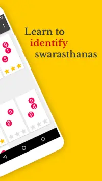 Sadhakam: Carnatic Swara Gnanam Practice Screen Shot 1