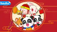Chinese New Year - For Kids Screen Shot 0