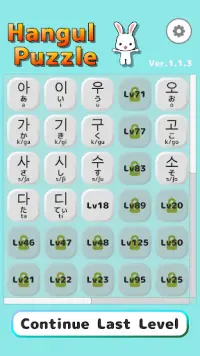 Hangul Puzzle Screen Shot 0
