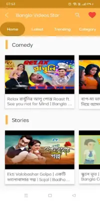 Bangla Video Star: Create & Watch Bengali Videos Screen Shot 3