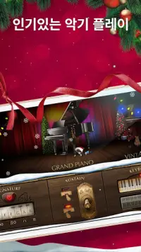 크리스마스 피아노 무료 - 음악, 노래 & 게임 Screen Shot 4