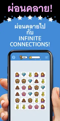 Infinite Connections Screen Shot 4