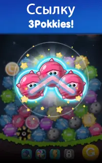 Star Link Puzzle - Pokki Line Screen Shot 1