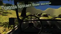 Симулятор УАЗ бездорожье 3D Screen Shot 0