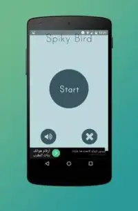 Spiky Bird Screen Shot 0