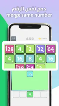 Xinda Blocks - Merge Puzzle Screen Shot 0