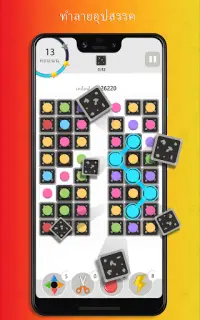 Spots Connect™ - เกมปริศนา Screen Shot 0
