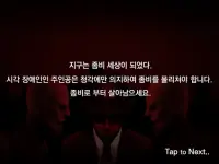 Zombie Audio1(VR Game_Korea) Screen Shot 7