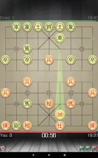 Chinese Chess - Co Tuong Screen Shot 11