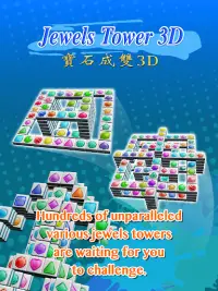 Jewel Tower 3D Screen Shot 5