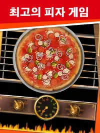 내 피자 가게 - 피자 메이커 게임 Pizza Game Screen Shot 0
