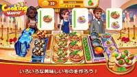 Cooking Master:Restaurant Game Screen Shot 5