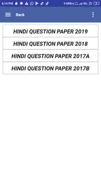 Best Previously 10 Years CBSE Questions paper Screen Shot 1