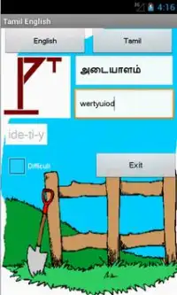 English Tamil Hangman Screen Shot 0