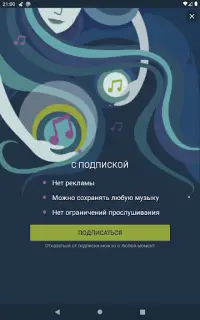 Zay.Музыка download and listen Screen Shot 7