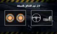 سعودي دريفت هجولة و تفحيط Screen Shot 6